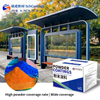 Industrial outdoor rust proof powder coating, high-performance protective paint, suitable for outdoor electrical equipment