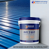 Water-based color steel tile paint