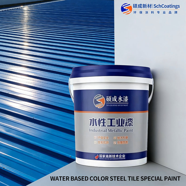 Water-based color steel tile paint