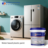 3C Electronic Water Based Plastic Paint, High Gloss, Home Appliance Case