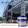 Water-based rust-proof paint