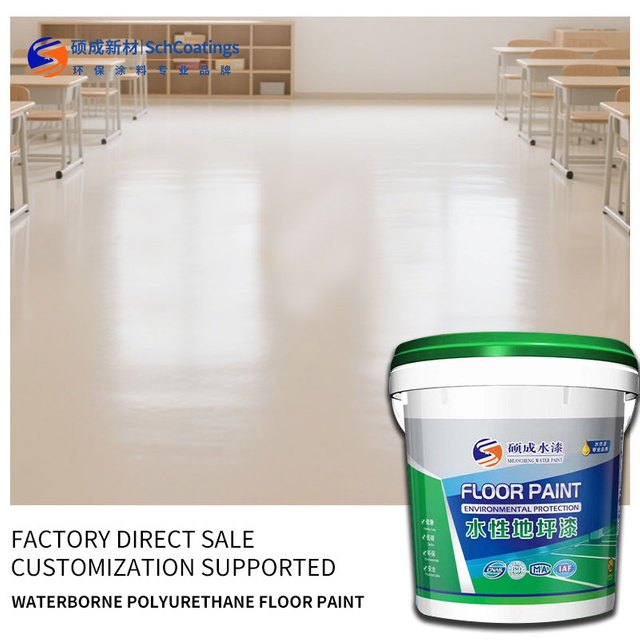 Waterproof Polyurethane Floor Paint For Garage & Basement