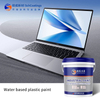 3C Electronic Water Based Plastic Paint, High Gloss, Home Appliance Case