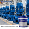 Premium waterborne dip coating paint: low VOC, eco-friendly, fast drying, high adhesion. Ideal for metal, hardware, automotive parts. Factory supply, custom colors available.