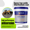 Waterborne Industrial Epoxy Intermediate Coating Paint Superior Salt Spray Corrosion Resistance For Steel Structure
