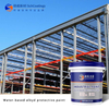 Water-based Alkyd Industrial Protective Paint Anti-corrosion Coating,Good aging resistance and anti-corrosion effect