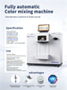Intelligent Color-Adjustment System for Waterborne Industrial Coating PLC Touch Screen Automatic Gyroscopic Paint Mixer