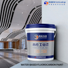 Environmental Water-Based Industrial Coating Durable Weather Resistant For Industry